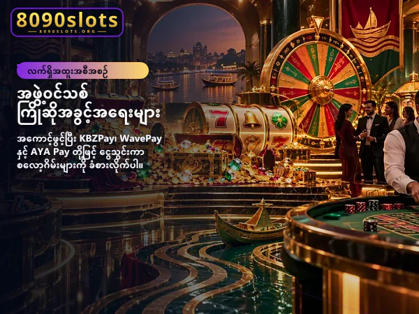 ပင်မစာမျက်နှာ အဓိကပုံ ၁